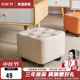 家逸小凳子家用沙发凳板凳客厅茶几凳矮凳换鞋凳办公室脚踏凳坐墩