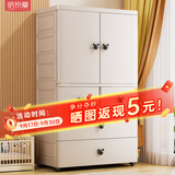 纳份爱70cm加厚宝妈专用儿童衣柜婴儿房放宝宝婴儿衣物收纳柜简易小衣橱 美拉德【1挂衣+3抽屉】 加厚加深大容量
