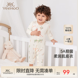 英氏（YEEHOO）婴儿衣服新生儿连体哈衣男女初生宝宝哈衣长袖5A抑菌精梳棉连体衣 田园野趣【襟哈款】 80cm