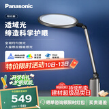 松下（Panasonic）护眼台灯全光谱导光板学生学习家用卧室床头灯致儒PRO