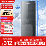 奥克斯（AUX）饮水机家用冲奶立式制冷款快速加热下置水桶饮水器YLR-5-X-28