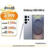 三星Samsung Galaxy S25 Ultra 超拟人AI助理 2亿像素 AI拍照 骁龙8至尊版游戏手机 12GB+256GB 钛银蓝