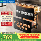 美菱（MeiLing）嵌入式消毒柜家用110L双层大容量碗筷茶杯不锈钢消毒碗柜光波消毒二星级消毒柜 ZTD-M110Q6B