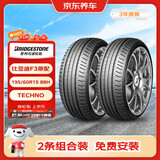 普利司通汽车轮胎2条195/60R15 88H TECHNO比亚迪F3/花冠/阳光京东养车