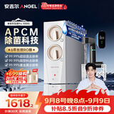 安吉尔家用净水器玉龙Pro1000G6年长效RO膜反渗透厨下式直饮机