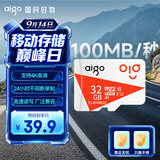 爱国者（aigo）32GB TF（MicroSD）存储卡A1 U1 V30 4K 安防监控摄像头 行车记录仪专用高速内存卡  T1JD