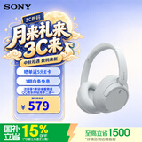 索尼（SONY） WH-CH720N 头戴式无线蓝牙耳机 AI主动降噪 办公网课游戏生日礼物送男女友学生孩子 白色