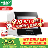 康宝（Canbo）消毒柜家用小型迷你立台式碗筷免沥水消毒碗柜紫外线婴儿奶瓶烘干消毒器【政府补贴】XDZ48-A1