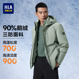 海澜之家三防鹅绒羽绒服男【充绒88-118g】极光系列连帽石墨烯外套男冬季