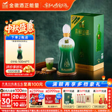 金徽柔和H6 浓香型 白酒 46度 500ml 单瓶装 中秋节礼品