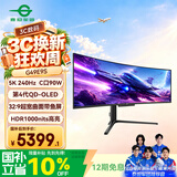 泰坦军团49英寸 第4代QD-OLED 5K曲面240Hz HDR400超宽带鱼屏 0.03ms 原生10Bit KVM 炒股电竞显示器G49E9S