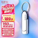 banq 256GB USB3.2 Gen1 U盘 F30高速版 全金属电脑车载两用优盘 360度旋转大钢环 大容量商务个性U盘