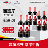 奥兰小红帽红酒橡木桶干红葡萄酒（五号）红酒整箱 中秋礼品