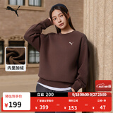 彪马（PUMA）加绒加厚针织圆领运动卫衣男女款冬季休闲上衣632292 咖啡棕-65 M (175/96A)