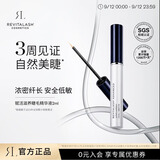 REVITALASH睫毛滋养液2ml 双效眼睫毛眉毛浓密卷翘纤长眉睫精粹精华美国进口