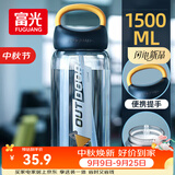 富光大容量塑料水杯子运动水壶吸管杯学生便携太空杯夏季户外水杯子