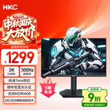 HKC 24.5英寸2K 300Hz电竞FastIPS液晶屏1ms硬件低蓝光HDR400电脑旋转升降显示器HDMI2.1 猎鹰25Q300A