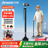 贝稳拐杖带灯款老年人专用防滑手柄稳固耐磨可伸缩拐棍手杖