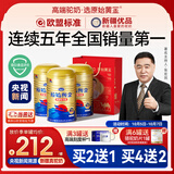 原始黄金骆驼奶粉1罐330g新疆正品益生菌无蔗糖中老年成人奶粉高钙驼乳粉