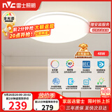 雷士（NVC）全光谱护眼吸顶灯简约卧室灯智能套餐LED照明灯具光域