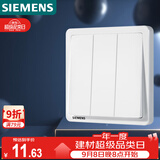 西门子（SIEMENS）开关面板 三开单控 86型暗装面板 致典雅白色5TA14313NC01