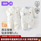 婧麒（JOYNCLEON）秋冬婴儿连体衣新生男女宝宝夹棉衣服无骨哈衣爬服小月龄睡衣 云朵小熊【40g棉连体衣】 59cm  【1-3月建议体重3.5-6.9kg】