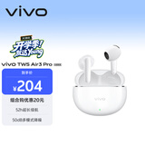vivo TWS Air3 Pro 长续航版 元气白 50dB多模式降噪 蓝牙耳机 苹果华为小米oppo手机通用