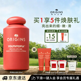 悦木之源（Origins）补水保湿精华水抗皱去角质爽肤水苹果抛光瓶肌底液生日礼物送女友