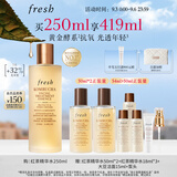 Fresh馥蕾诗红茶酵母酵萃精华水250ml护肤品 生日礼物教师节礼物送女友