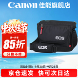 佳能（Canon） 原装相机包 单反相机包 摄影包 微单相机包 单肩包 双肩包专业摄影相机包适用佳能5D4 6D2 R5 R6 佳能1DX3 5D4 6D2 原装相机包 晒单享免费换新服务