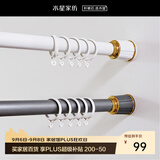 水星家纺免打孔罗马杆伸缩杆窗帘杆子全套单杆晾衣杆撑杆白色2.6-3.5米