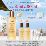 Fresh馥蕾诗红茶酵母酵萃精华水250ml护肤品 生日礼物送女友送男友