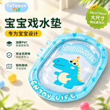 TaTanice拍拍水垫注水爬行垫大号学爬神器宝宝充气玩水玩具儿童生日礼物