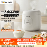 小熊（Bear）电饭煲 电饭锅1-2人 多功能宿舍迷你煮饭煮泡面不粘米饭锅1.2L DFB-F12Z2