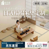 能见度日式榻榻米垫子电加热定制可折叠地垫睡觉打地铺四季通用飘窗炕垫