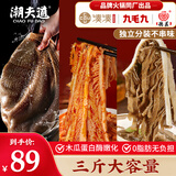 潮夫道冷藏黑毛肚白千层黑千层1500g涮火锅食材牛百叶牛肚牛杂固体物80%