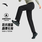 安踏型动裤丨加绒运动长裤男士冬季新款XUT商务通勤防泼水直筒休闲裤