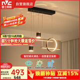 雷士（NVC）餐厅吊灯LED智能简约北欧轻奢黑金餐桌带筒灯长条灯智能款40瓦