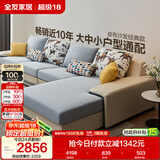 全友家居现代简约实木框架布艺沙发家用大户型客厅贵妃位转角沙发家具