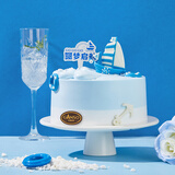 元祖（GANSO）8号圆梦启航鲜奶蛋糕800g 生日蛋糕动物奶油送礼 同城配送当日达
