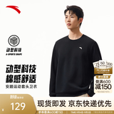 安踏（ANTA）卫衣男秋冬季百搭情侣长袖T恤男士圆领套头衫潮流运动休闲打底衫 【经典爆款】基础黑7702-1 L (175) 建议120-140斤
