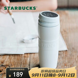 星巴克（Starbucks）白暖暖经典款保温保冷杯咖啡杯泡茶杯水杯子教师节礼物