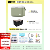 探险者（TAN XIAN ZHE）保温箱车载冰箱户外露营冰块冷藏箱摆摊专用便携冰桶保鲜保冷箱 【摆摊专用】26L保温箱+收纳箱