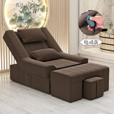 零梦 足疗按摩床电动足浴沙发靠椅床美甲美睫椅子足疗床电动躺椅足浴床 【升级加厚】无扶手款 深咖麻布 电动款