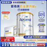爱他美（Aptamil）白金澳洲版 婴儿配方奶粉 1段(0-6月) 800g 6罐箱装 独家礼盒