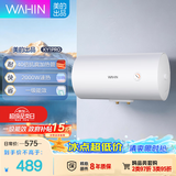 华凌美的出品【性价比】50升家用储水式电热水器速热一级能效加长防电墙国家补贴F5020-KY1Pro(HE)