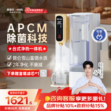 安吉尔台式净水器T3【肖战推荐】家用净饮机加热直饮一体即热免安装透触屏无双酚A富锶 JY3491TK-ROK