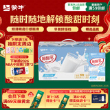 蒙牛酸酸乳乳味饮料酸奶味250ml*24盒 送礼盒装 乳味饮品