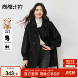 尚都比拉100%羊毛大衣女冬季双排扣双面呢腰带灯笼袖毛呢外套