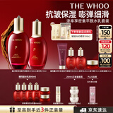 后Whoo津率享水乳礼盒6件抗皱抗衰老紧致化妆护肤品套装教师节礼物